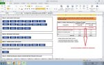 EXCEL.jpg
